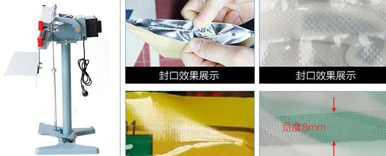 Venta al por mayor de fábrica de los mejores vendedores: Selladora de impulso de pedal para alimentos PFS Series 800mm para bolsas de plástico