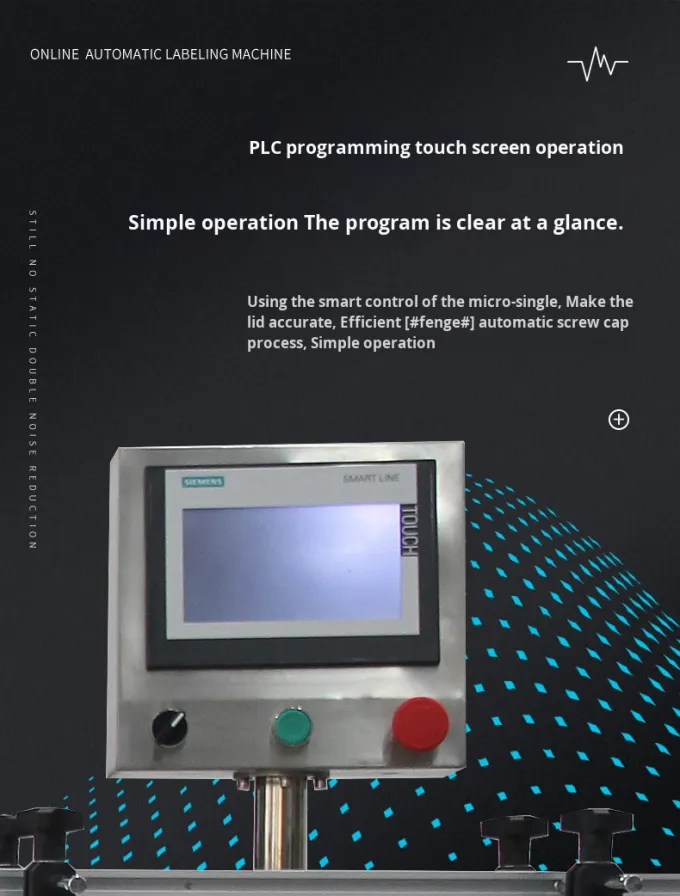 Línea de producción automática de alta velocidad para la unión de boquillas de perfumes y la máquina de prensado de tapas de botellas de plástico 4