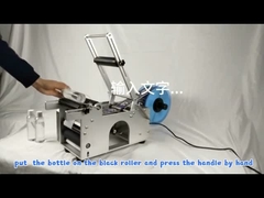 Máquina de etiquetado de botellas redondas ampliamente utilizada MT-50
